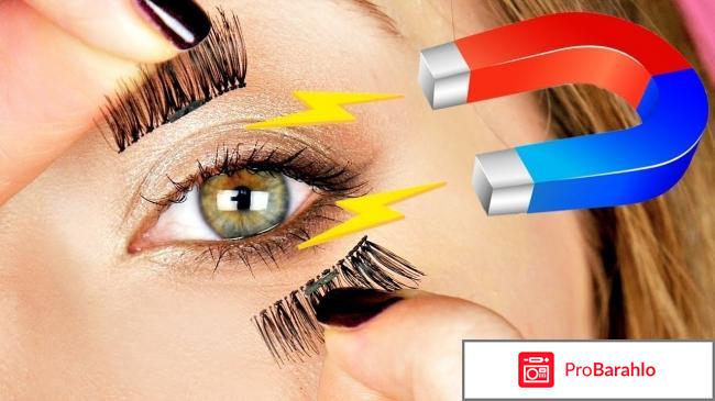 Магнитные реснички отзывы покупателей 