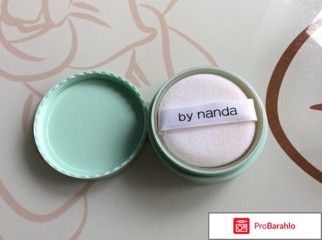 Рассыпчатая пудра By Nanda обман