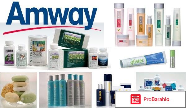 Amway косметика 