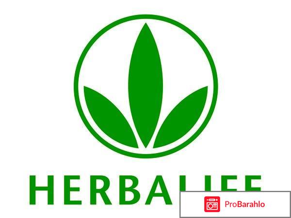 Гербалайф официальный сайт 