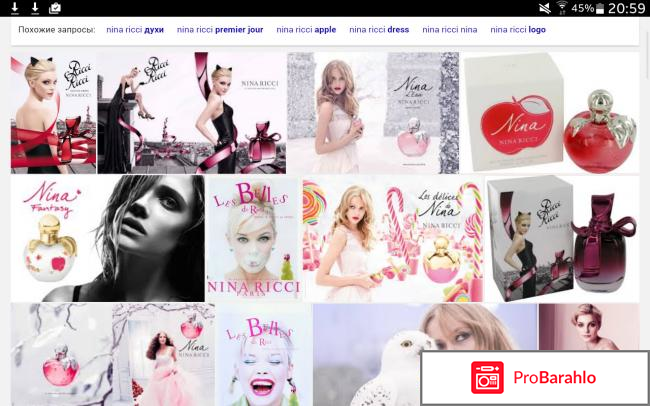 Нина ричи нина цена 