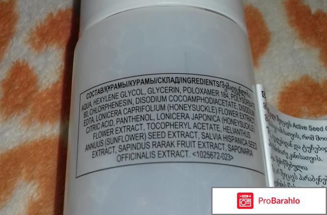 Мицеллярная вода Avon True Nutraeffects 