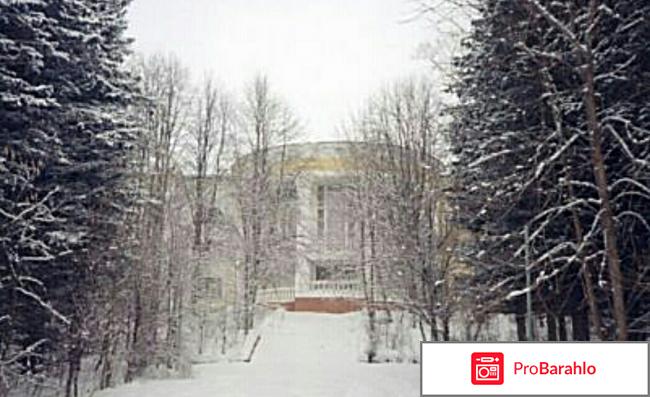 Санаторий истра официальный сайт отзывы обман