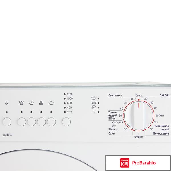 Встраиваемая стиральная машина Bosch WIS 24140 OE отрицательные отзывы
