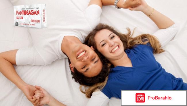 Pantosagan противопоказания обман