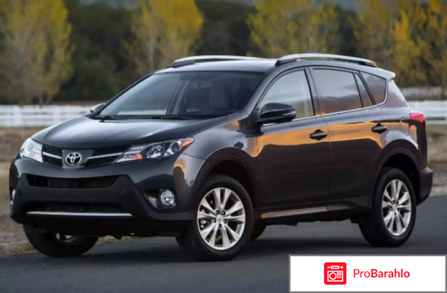 Отзывы toyota rav4 