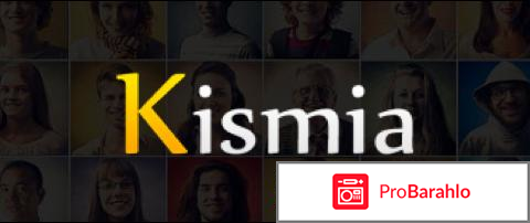 Сайт kismia отзывы 
