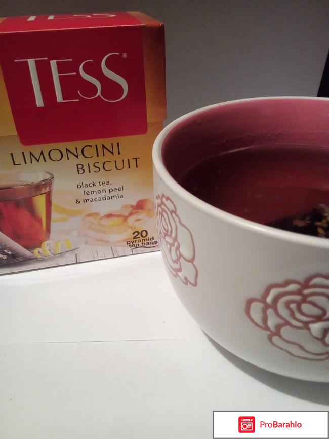 Чай в пирамидках Tess Limoncini Biscuit реальные отзывы