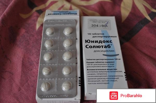 Юнидокс солютаб отзывы обман
