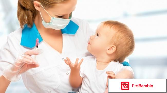 Прививка АКДС отрицательные отзывы