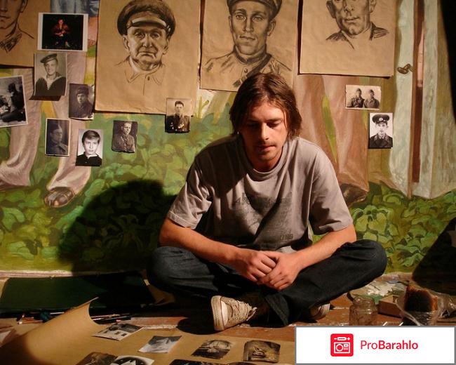 Фильм Граффити 2005 