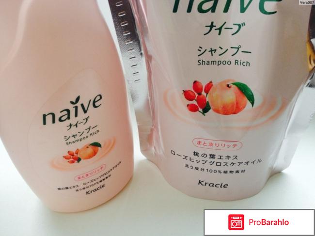 Kracie шампунь отзывы обман