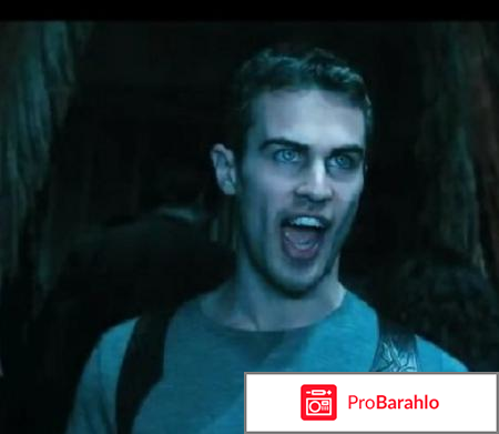 Другой мир 4 обман