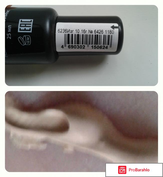 Тональный DD крем Faberlic 