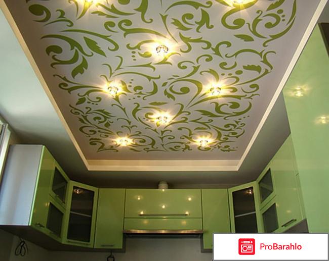 Тканевый натяжной потолок отрицательные отзывы