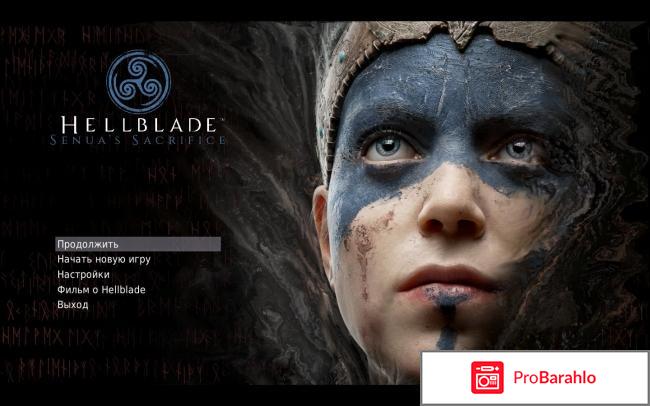 Игра Hellblade: Senua's Sacrifice 