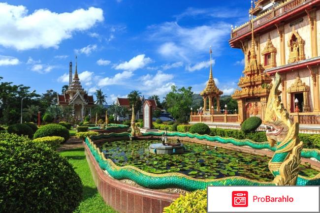 Отзывы туристов пхукет обман