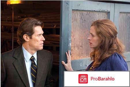 Светлячки в саду отрицательные отзывы