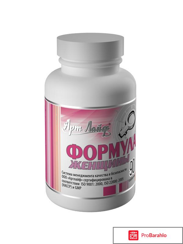 Формула женщины отзывы 