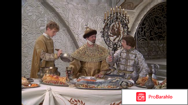 Иван Васильевич меняет профессию отзывы владельцев