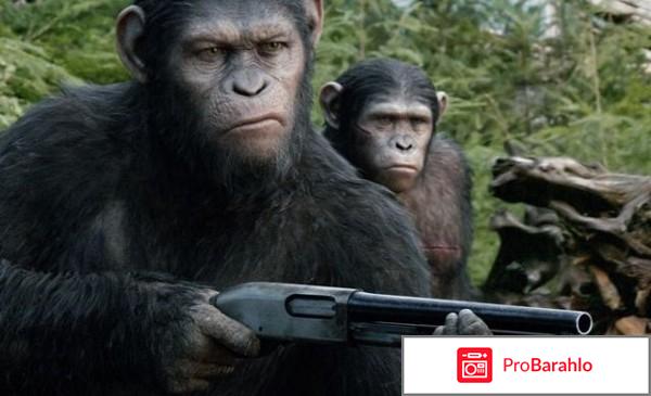 Планета обезьян: Революция (Blu-ray) обман