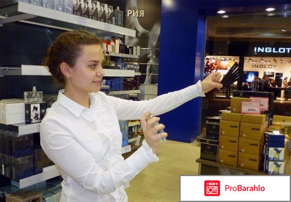 Летуаль отзывы сотрудников москва 