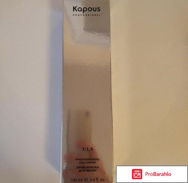 Kapous крем краска для волос отзывы 