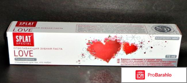 Отбеливающая зубная паста SPLAT 