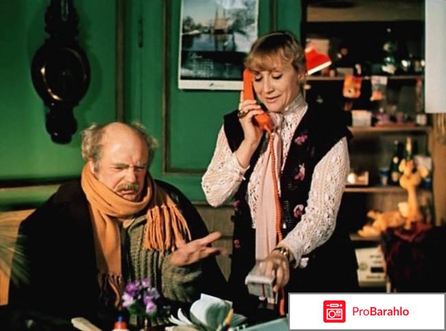 Фильм ищите женщину отзывы 