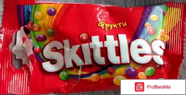 Драже Skittles Фрукты