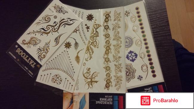 Флеш тату обман