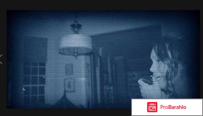 Паранормальное явление 4 обман