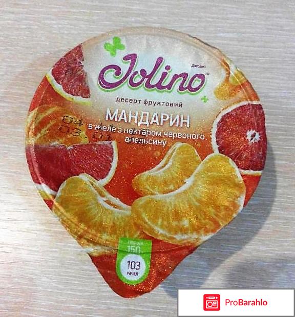 Десерт фруктовый