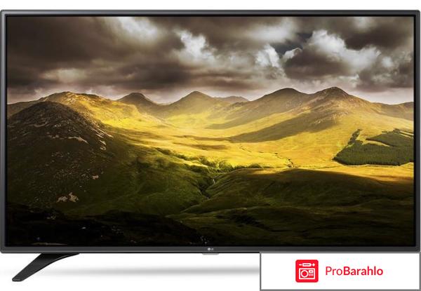 Телевизор LG 32LH53V – отличное соотношение качества и цены 