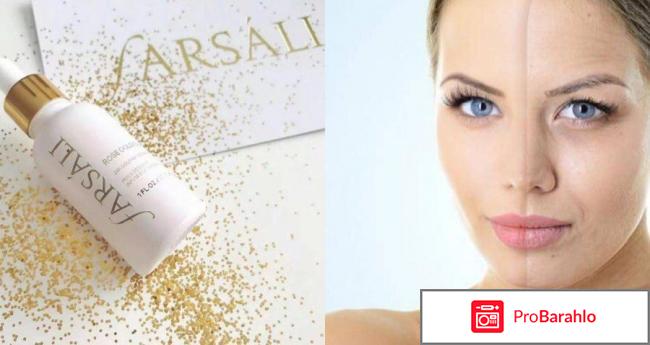 Farsali cыворотка-праймер 