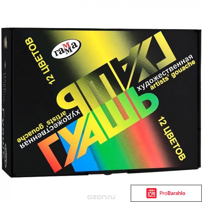 Плакаты к новому году 2016 обман