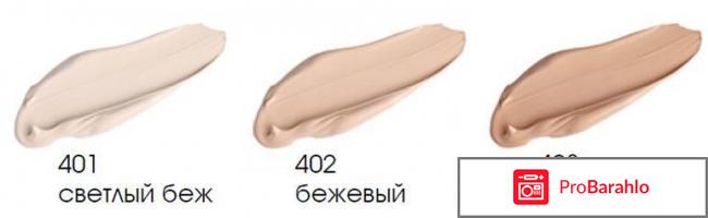 Арт-Визаж отрицательные отзывы