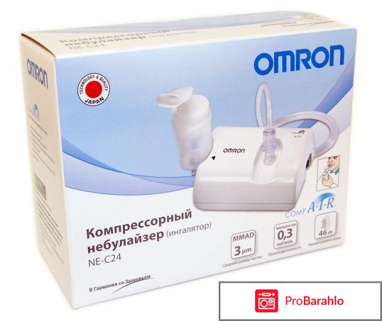 Компрессорный ингалятор небулайзер omron ne c24 цена отрицательные отзывы