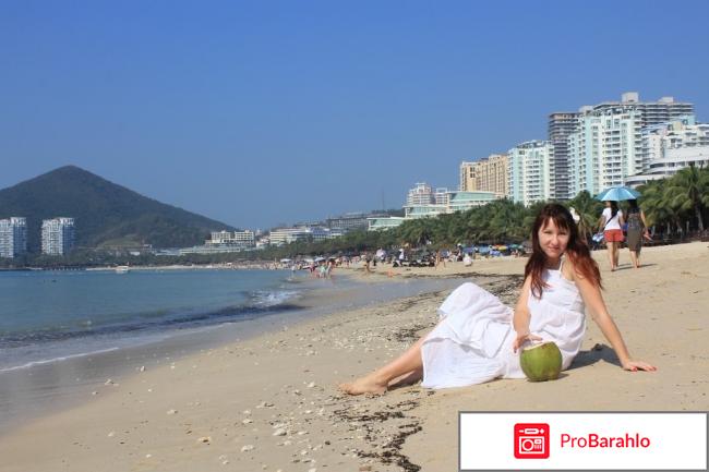 Отдых на хайнань 