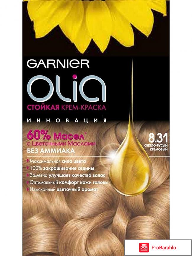 Гарньер краска для волос отзывы с фото обман