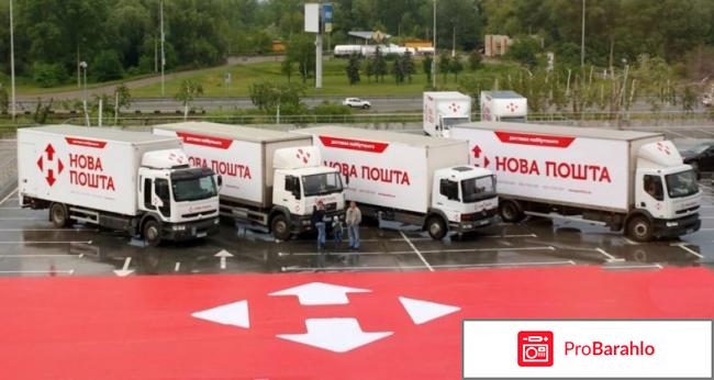 Новая почта карта лояльности оформить обман