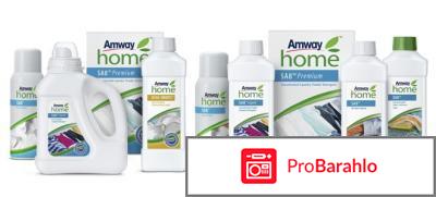 Amway косметика отрицательные отзывы