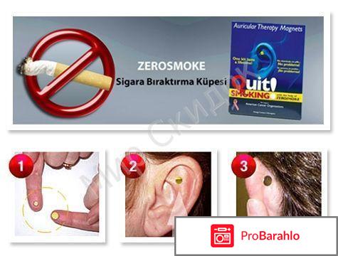 Zero Smoke магниты от курения: цена, отзывы, купить обман