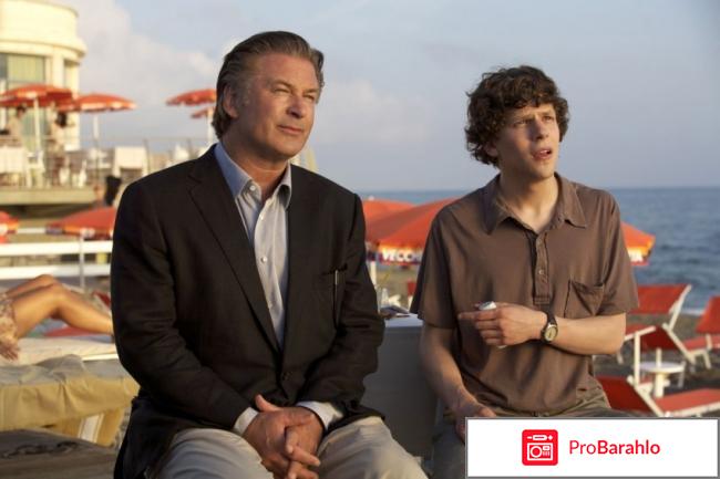 Римские приключения отрицательные отзывы