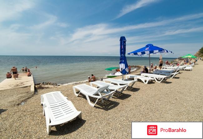 Анапа малая бухта официальный сайт отзывы обман