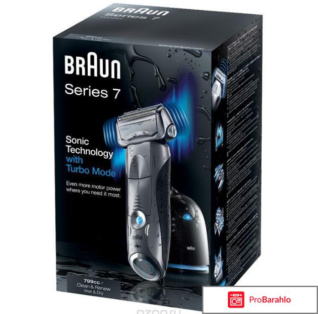 Braun 799cc-7 Wet&Dry, Black электробритва отрицательные отзывы