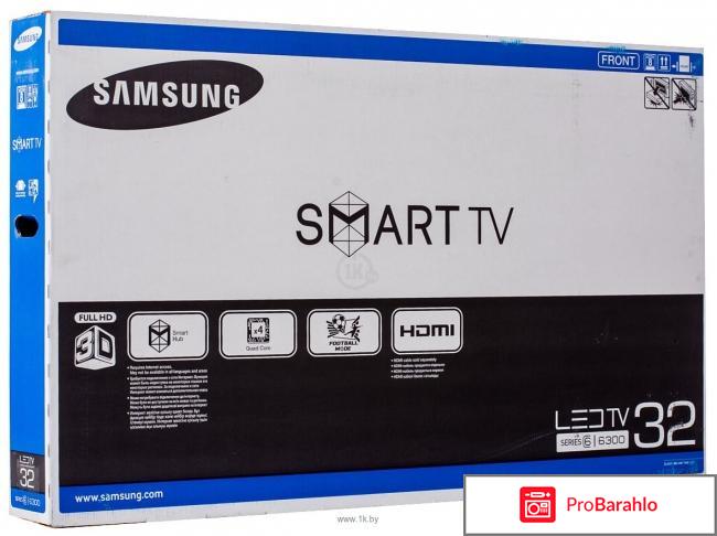 Samsung ue32h6350ak отзывы 