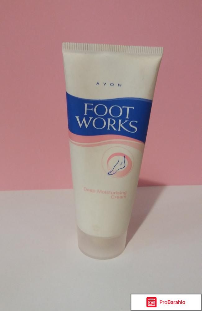 Крем для ног увлажняющий Avon Foot Works 