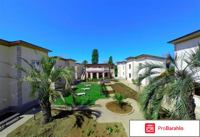 База отдых апсны гудаута отрицательные отзывы