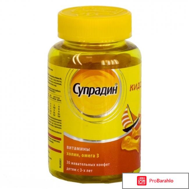 Лучшие витамины для женщин отзывы обман